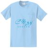 Essential Pocket Tee Thumbnail